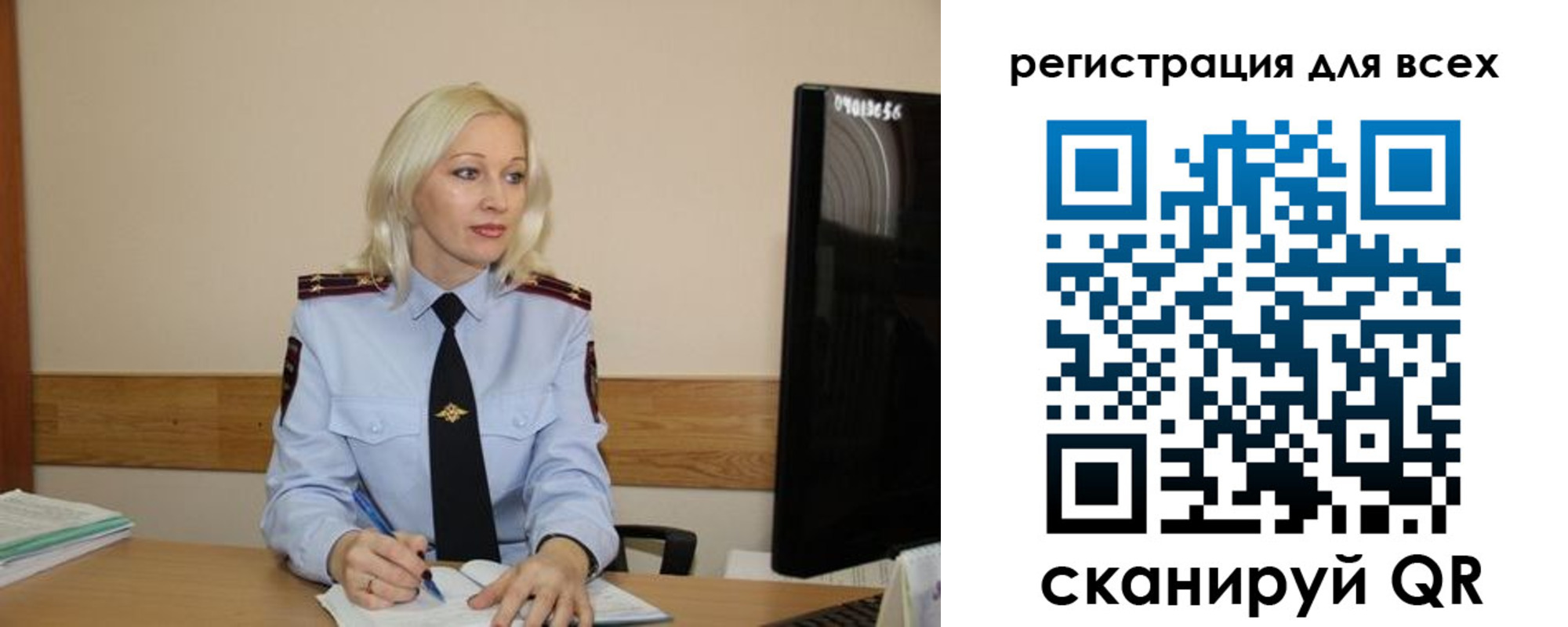 временная регистрация купить в Дубне