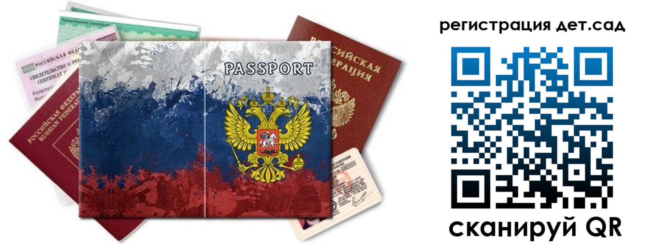 временная регистрация законно в Дубне