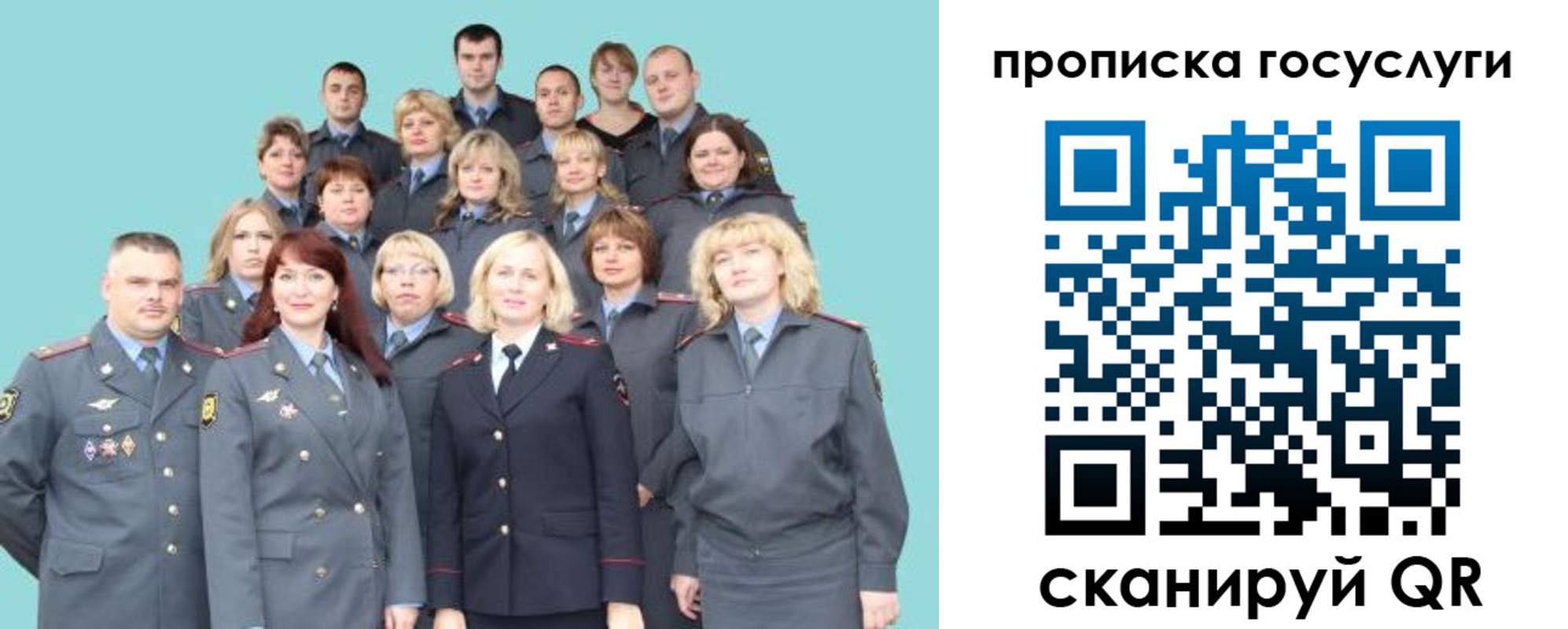 прописка регистрация в Дубне